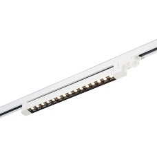 ST662.536.15 Св-к трек. Белый LED 1*15W 3000K 1 200Lm Ra>90 48° IP20 L535xW33xH73 165-265V Трехфазная трековая система