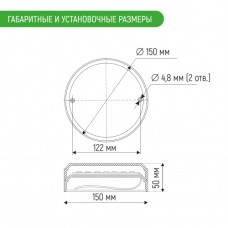 ЛУЧ-220-С 44ФА ДРАЙВ